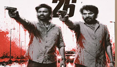 தனுஷின் “ஓம்” திரைப்படம் நவம்பர் 20ம் தேதி வெளியாகிறது
