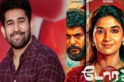 “டோரதி” படத்தை விஜய் ஆண்டனி பாராட்டியுள்ளார்