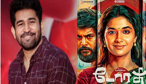 “டோரதி” படத்தை விஜய் ஆண்டனி பாராட்டியுள்ளார்