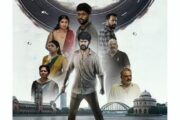 ‘பேமிலி பாய்’ திரைப்படம் டிசம்பர் 11ம் தேதி வெளியாகிறது.