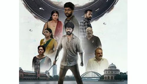 ‘பேமிலி பாய்’ திரைப்படம் டிசம்பர் 11ம் தேதி வெளியாகிறது.