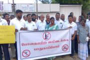 புதிய மதுபானசாலை அனுமதிக்கு எதிராக வலிகாமம் வடக்கு மக்கள் ஆர்ப்பாட்டம்.