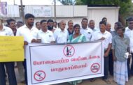 புதிய மதுபானசாலை அனுமதிக்கு எதிராக வலிகாமம் வடக்கு மக்கள் ஆர்ப்பாட்டம்.
