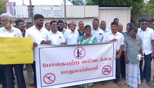 புதிய மதுபானசாலை அனுமதிக்கு எதிராக வலிகாமம் வடக்கு மக்கள் ஆர்ப்பாட்டம்.