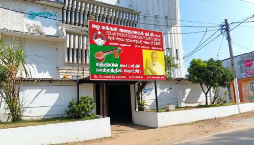 முன்னாள் அமைச்சர் டக்ளஸ் தேவானந்தாவின் யாழ்ப்பாண அலுவலகத்தில் பல மணி நேரம் பலத்த தேடதல் நடத்திய புலனாய்வுப் பொலிசார்!