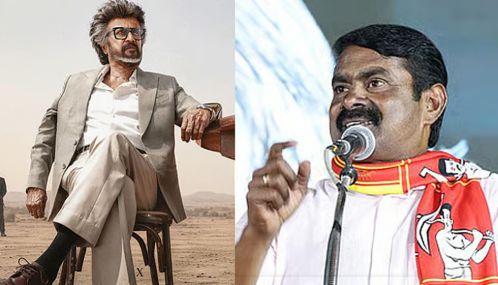 ‘ஜெயிலர் 2’: பெரும் வரவேற்பை பெற்று வெற்றியடைந்திருப்பது மிகுந்த மகிழ்ச்சியளிக்கிறதென சீமான் கூறியுள்ளார்