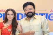 ஜெயராம் - சிம்ரன் நடிக்கும் புதிய திரைப்படத்தின் படப்பிடிப்பு தொடங்கியுள்ளது