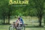 அமெரிக்காவில் 2 ஹெலிகாப்டர்கள் நடுவானில் மோதியதில் 3 பேர் பலியானார்கள்