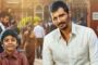 விஜய் ஆண்டனி நடித்த “அப்பா குட்டி” படத்தின் பாடல் வெளியானது