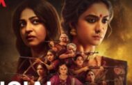 கீர்த்தி சுரேஷ் நடித்த 'அக்கா' தொடர் அக்டோபர் 30ம் தேதி ஓடிடி தளத்தில் வெளியாகவுள்ளது