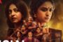அர்ஜுன் தாஸ் நடிக்கும் “ஜான் டோ” படத்தின் பதாகை வெளியானது