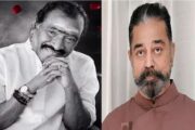 மறைந்த இசையமைப்பாளர் தேவாவின் உடலுக்கு கமல் நேரில் அஞ்சலி செலுத்தினார்