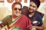 ‘ஜெயிலர் 2’ படத்திற்கு தணிக்கை வாரியம் யு/ஏ சான்றிதழ் வழங்கியுள்ளது