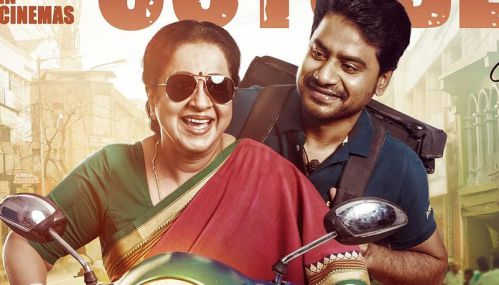 லியோ சிவக்குமார் நடித்துள்ள ‘டெலிவரி பாய்’ படம் அக்டோபர் 23ந் தேதி வெளியாகிறது