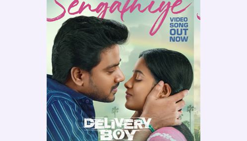 லியோ சிவக்குமார் நடித்த  “டெலிவரி பாய்” படத்தின் பாடல் வெளியாகியுள்ளது