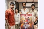 லியோ சிவக்குமாரின் “டெலிவரி பாய்” படத்தின் முன்னோட்டத்தை சிம்பு வெளியிட்டார்