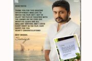 “மண்டாடி” பட இயக்குநருக்கு நடிகர் சூர்யா வாழ்த்து கடிதம் அனுப்பியுள்ளார்