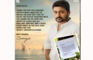 “மண்டாடி” பட இயக்குநருக்கு நடிகர் சூர்யா வாழ்த்து கடிதம் அனுப்பியுள்ளார்