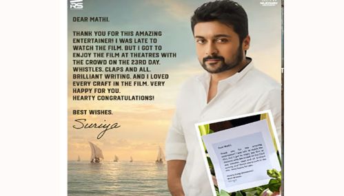 “மண்டாடி” பட இயக்குநருக்கு நடிகர் சூர்யா வாழ்த்து கடிதம் அனுப்பியுள்ளார்