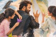 மோகன்லால் - அனூப் சத்யன் இணையும் புதியப் படம் பூஜையுடன் தொடங்கியது