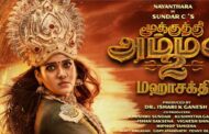 “மூக்குத்தி அம்மன் 2” திரைப்படத்தின் முன்னோட்டம் வெளியானது