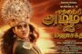 ஆதி சாய்குமார் கதாநாயகனாக நடிக்கும் புதிய படம் ‘ஆதி ருத்ரா’