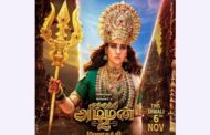 “மூக்குத்தி அம்மன் 2” படம் நவம்பர் 6-ந்தேதி வெளியாகிறது