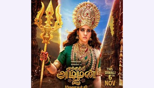 “மூக்குத்தி அம்மன் 2” படம் நவம்பர் 6-ந்தேதி வெளியாகிறது