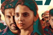 முகேன் ராவ், ப்ரீத்தி அஸ்ரானி நடித்த ‘நிறம்’ படம் நவம்பர் 27ம் தேதி வெளியாகிறது