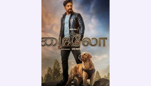 முகேன் ராவ் கதாநாயகனாக  நடித்த ‘மைலோ’ படத்தின் காணொளி வெளியானது