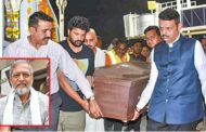 நானா படோகரின் உடல் முழு அரசு மரியாதையுடன் தகனம் செய்யப்பட்டது