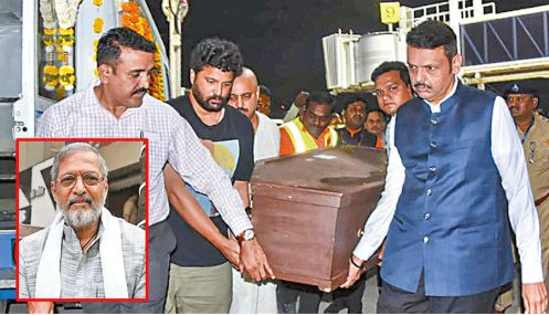 நானா படோகரின் உடல் முழு அரசு மரியாதையுடன் தகனம் செய்யப்பட்டது