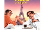 “பாரிஸ் கஃபே” படம் அக்டோபர் 9ந் தேதி அமேசான் ஒடிடி தளத்தில் வெளியாகவுள்ளது
