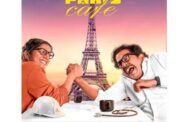 “பாரிஸ் கஃபே” படம் அக்டோபர் 9ந் தேதி அமேசான் ஒடிடி தளத்தில் வெளியாகவுள்ளது