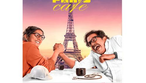 “பாரிஸ் கஃபே” படம் அக்டோபர் 9ந் தேதி அமேசான் ஒடிடி தளத்தில் வெளியாகவுள்ளது