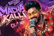 “ரேனிகுண்டா 2” படத்தின் இரண்டாவது பாடலை அனிருத் வெளியிட்டார்