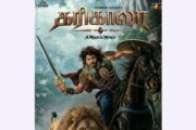 சந்தீப் கிஷனின் 'கரிகாலா' படத்தில் நடிகை கேத்ரின் தெரசா இணைந்தார்