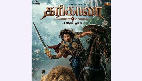 சந்தீப் கிஷனின் 'கரிகாலா' படத்தில் நடிகை கேத்ரின் தெரசா இணைந்தார்