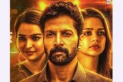 சந்தோஷ் பிரதாப் நடிக்கும் ‘சிக்னல் அட் 11.30’ படத்தின் முன்னோட்டம் வெளியானது