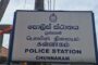 முன்னாள் அமைச்சர் டக்ளஸ் தேவானந்தாவின் யாழ்ப்பாண அலுவலகத்தில் பல மணி நேரம் பலத்த தேடதல் நடத்திய புலனாய்வுப் பொலிசார்!