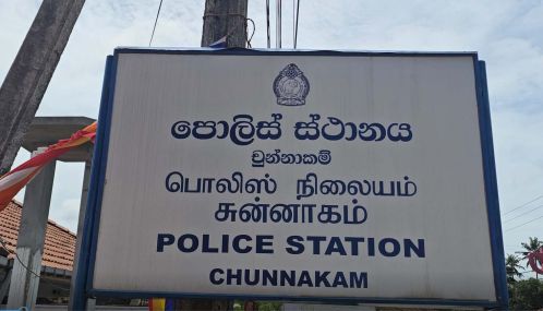 சுன்னாகத்தில் ஹெரோயின் போதைப் பொருளுடன் பெண் ஒருவர் கைது!
