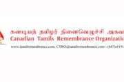 கனடாவில் வாழும் மாவீரர்களின் குடும்பங்கள் தொடர்பான விபரங்களை திரட்டும் கனடியத் தமிழர் நினைவெழுச்சி அகவம்,