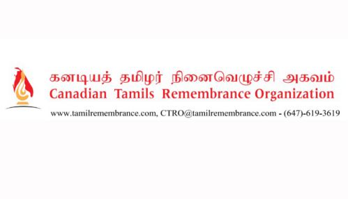 கனடாவில் வாழும் மாவீரர்களின் குடும்பங்கள்  தொடர்பான விபரங்களை திரட்டும் கனடியத் தமிழர் நினைவெழுச்சி அகவம்,