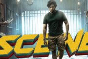 சூர்யா நடித்த “சீன்” படம் நவம்பர் 6-ம் தேதி திரையரங்குகளில் வெளியாகவுள்ளது