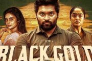 வெற்​றி நடித்த “பிளாக் கோல்டு” படத்தின் காணொளி வெளியானது