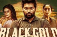 வெற்​றி நடித்த “பிளாக் கோல்டு” படத்தின் காணொளி வெளியானது