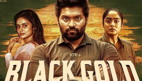 வெற்​றி நடித்த “பிளாக் கோல்டு” படத்தின் காணொளி வெளியானது