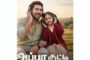 ‘அரிகொம்பன்’ படத்தின் முன்னோட்டம் வெளியானது
