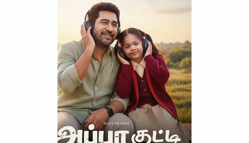 விஜய் ஆண்டனி நடிக்கும் “அப்பா குட்டி” படம் நவம்பர் 20ம் தேதி வெளியாகவுள்ளது