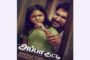 நடிகர் நெப்போலியன் நடிக்கும் புதிய திரைப்படம் “அமெரிக்க ஆவி”